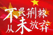 开云体育:津媒：国字号球员互联互通，“大国家队”模式雏形显现